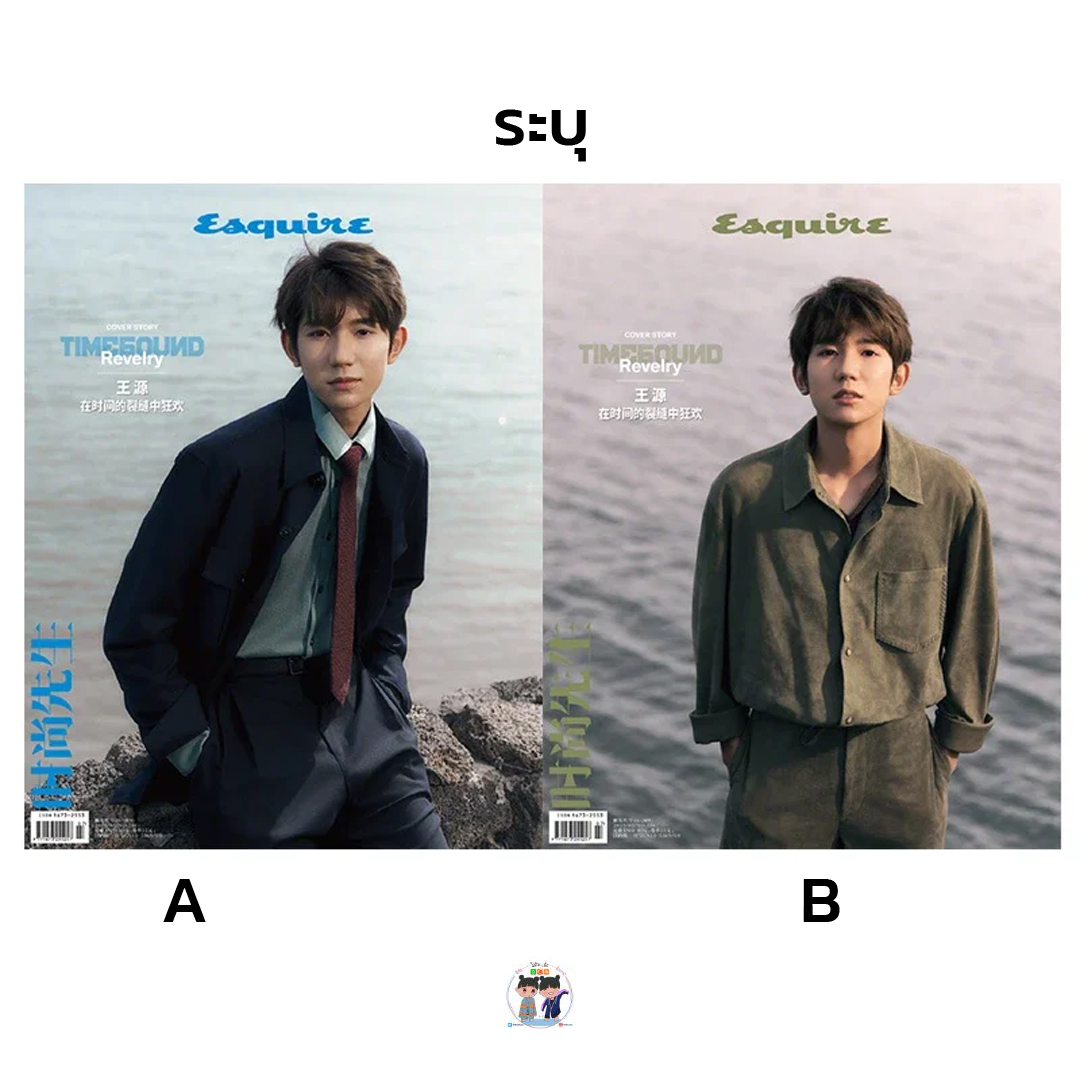 Pre - นิตยสาร Esquire หวังหยวน WangYuan 2025 TFBOYS