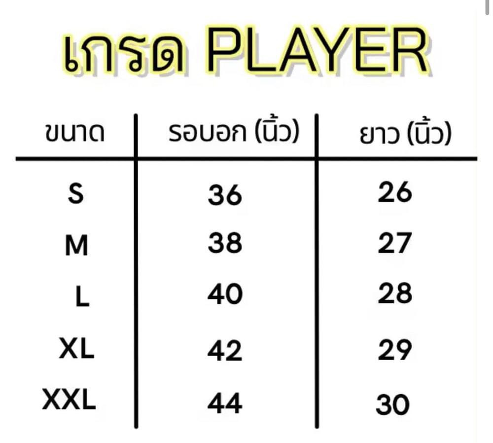 เสื้อฟุตทีมชาติทีมชาติ ฝรั่งเศส เยือน สีขาว เกรดนักเตะ ยูโร 2024