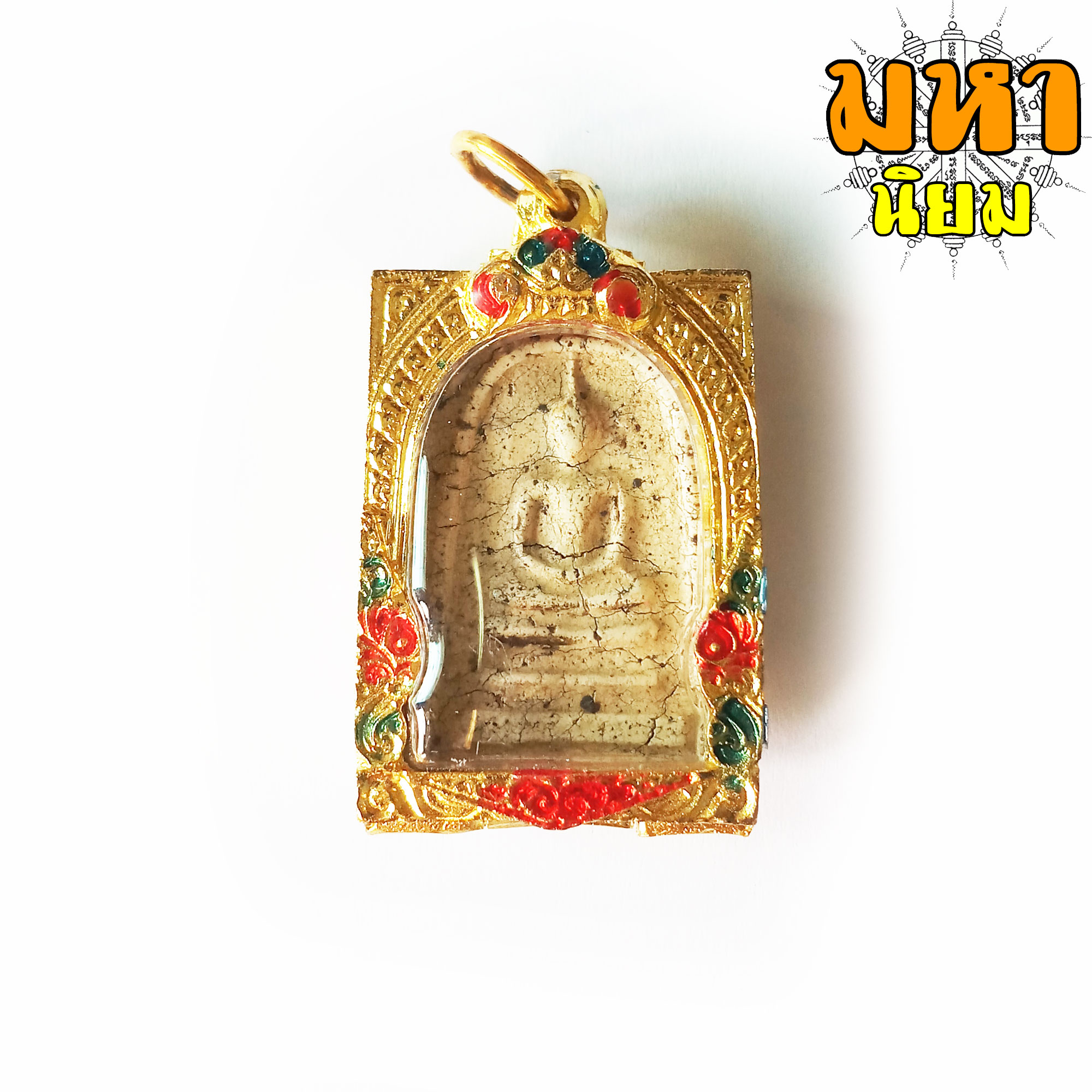 พระสมเด็จ วัดระฆัง หลัง รศ 87 เลี่ยมตลับพระ