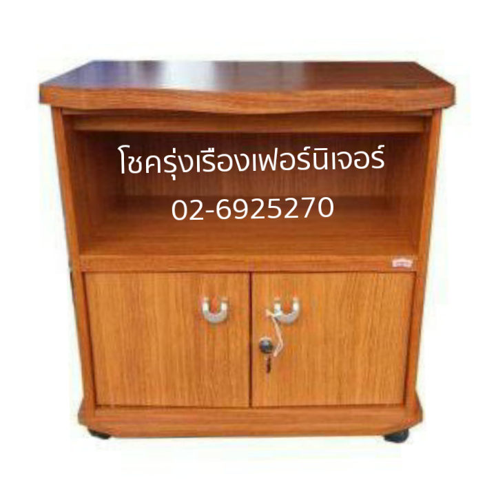 ตู้วางTV ขนาด60ซม.