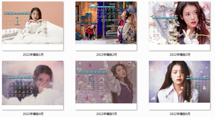 Pre - ปฏิทินตั้งโต๊ะ 2022 #ไอยู (ระบุลาย)