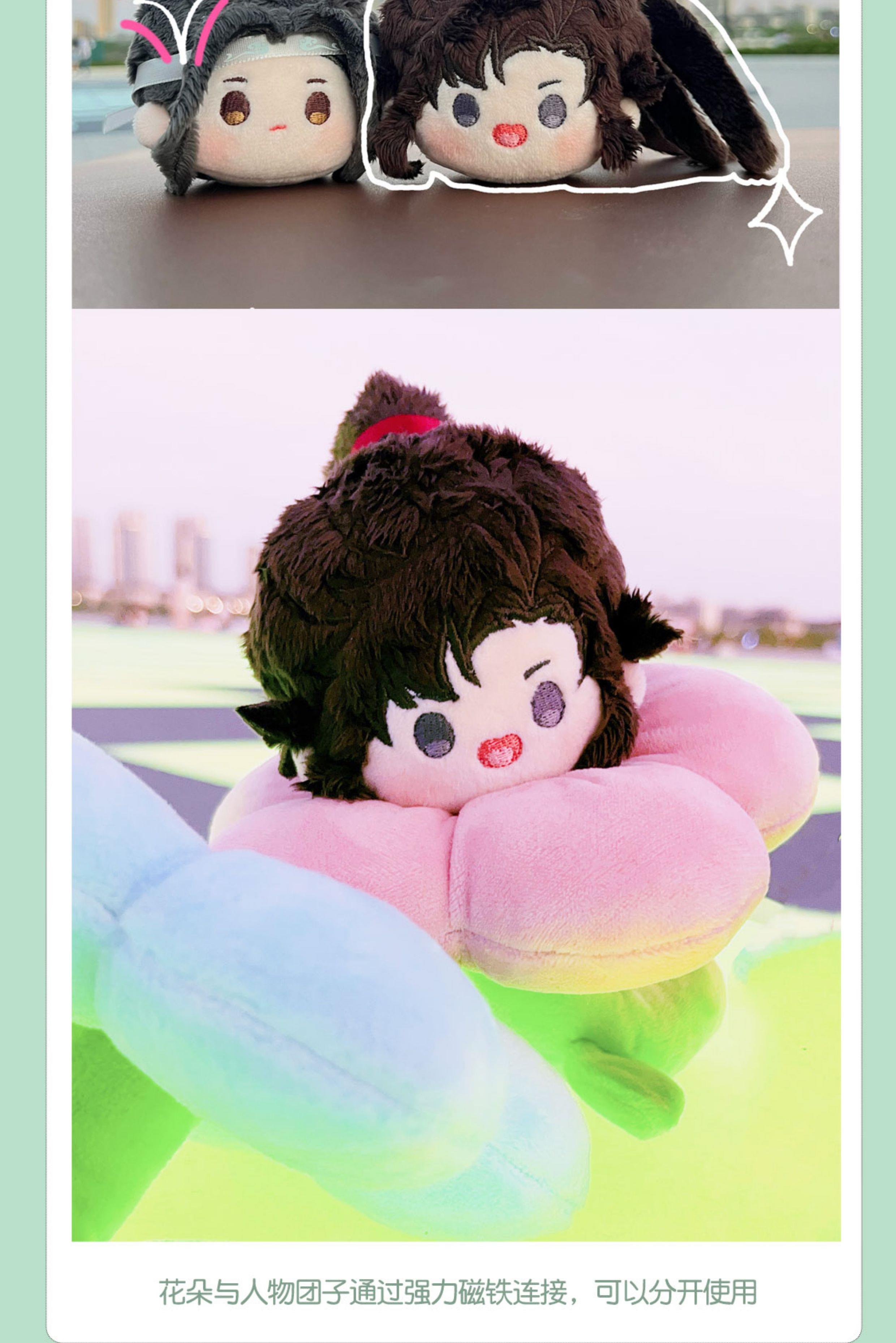 Pre - ตุ๊กตาดอกไม้ปรมาจารย์ลัทธิมาร วั่งเซี่ยน เว่ยอู๋เซี่ยน Wei Wuxian Lan Wangji