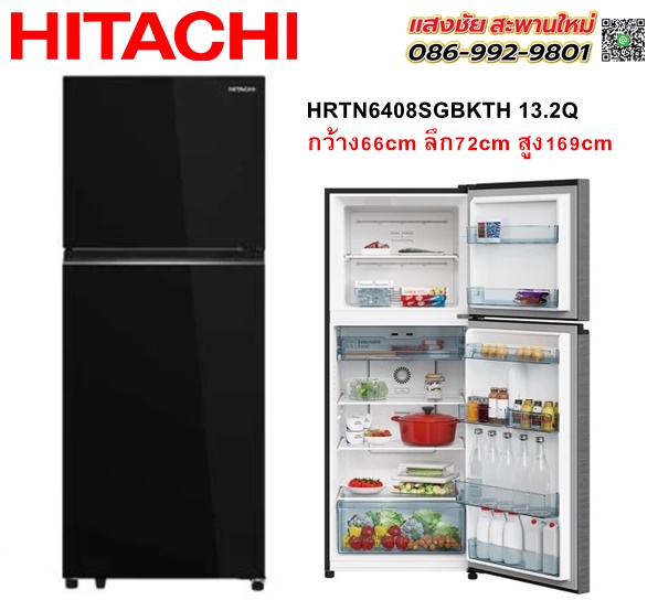 ตู้เย็น 2 ประตู HITACHI HRTN6408SGBKTH 13.2 คิว กระจกดำ