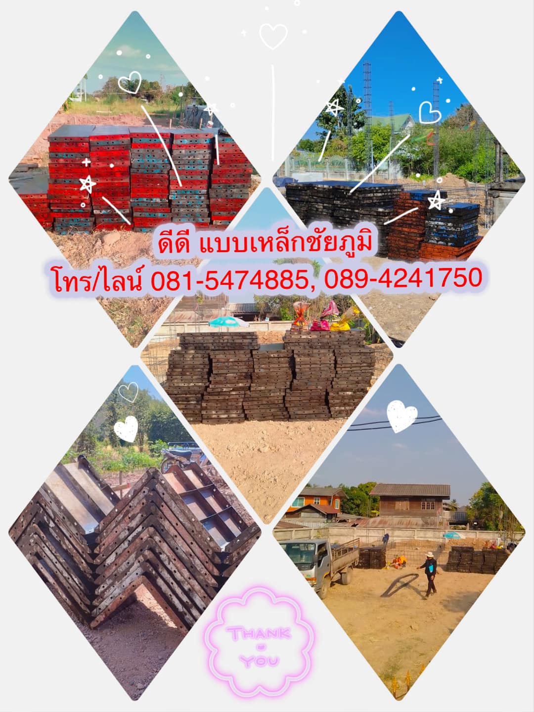 แบบเหล็กให้เช่าชัยภูมิ,เช่าแบบเหล็กชัยภูมิ,แบบเหล็กชัยภูมิ,ชัยภูมิแบบเหล็ก,นั่งร้านชัยภูมิ,ร้านให้เช่าแบบชัยภูมิ,เช่าแบบ,เช่าแบบเหล็ก,ร้านเช่าแบบ,นั่งร้านให้เช่าชัยภูมิ,ร้านเช่าแบบชัยภูมิ,แบบเหล็กให้เช่าใกล้ฉัน,นั่งร้านให้เช่าใกล้ฉัน,อุปกรณ์ก่อสร้างชัยภูมิ,ร้านแบบชัยภูมิ