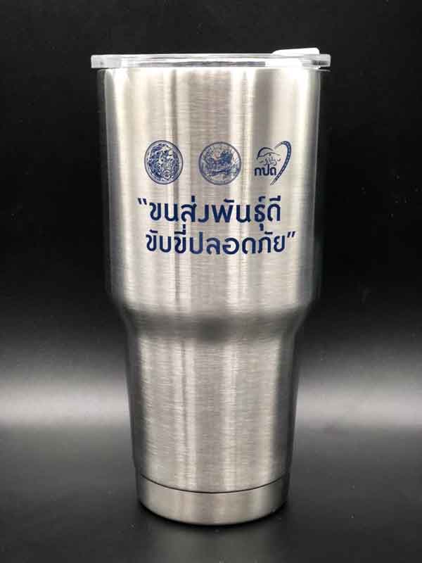 สกรีนแก้วเก็บความเย็น 1 สี