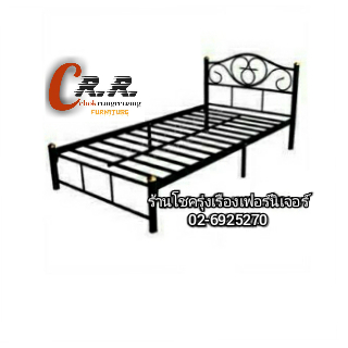 เฟอร์นิเจอร์ ห้วยขวาง