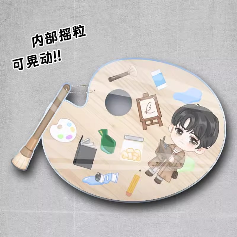 Pre - พวงกุญแจ คู่มือนักล่า2 UnderTheSkin เสิ่นอี้ (Official Goods) ซีรี่ย์จีนTanjianci