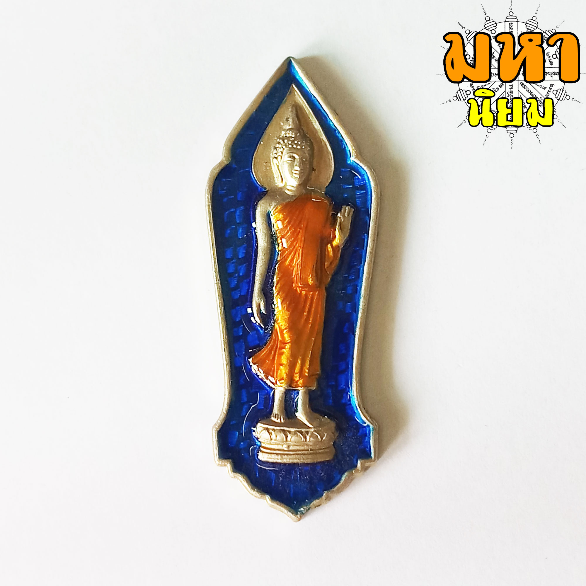 พระ 25 ศตวรรษ เนื้อตะกั่ว ลงยาสี พร้อมกล่องอย่างดี