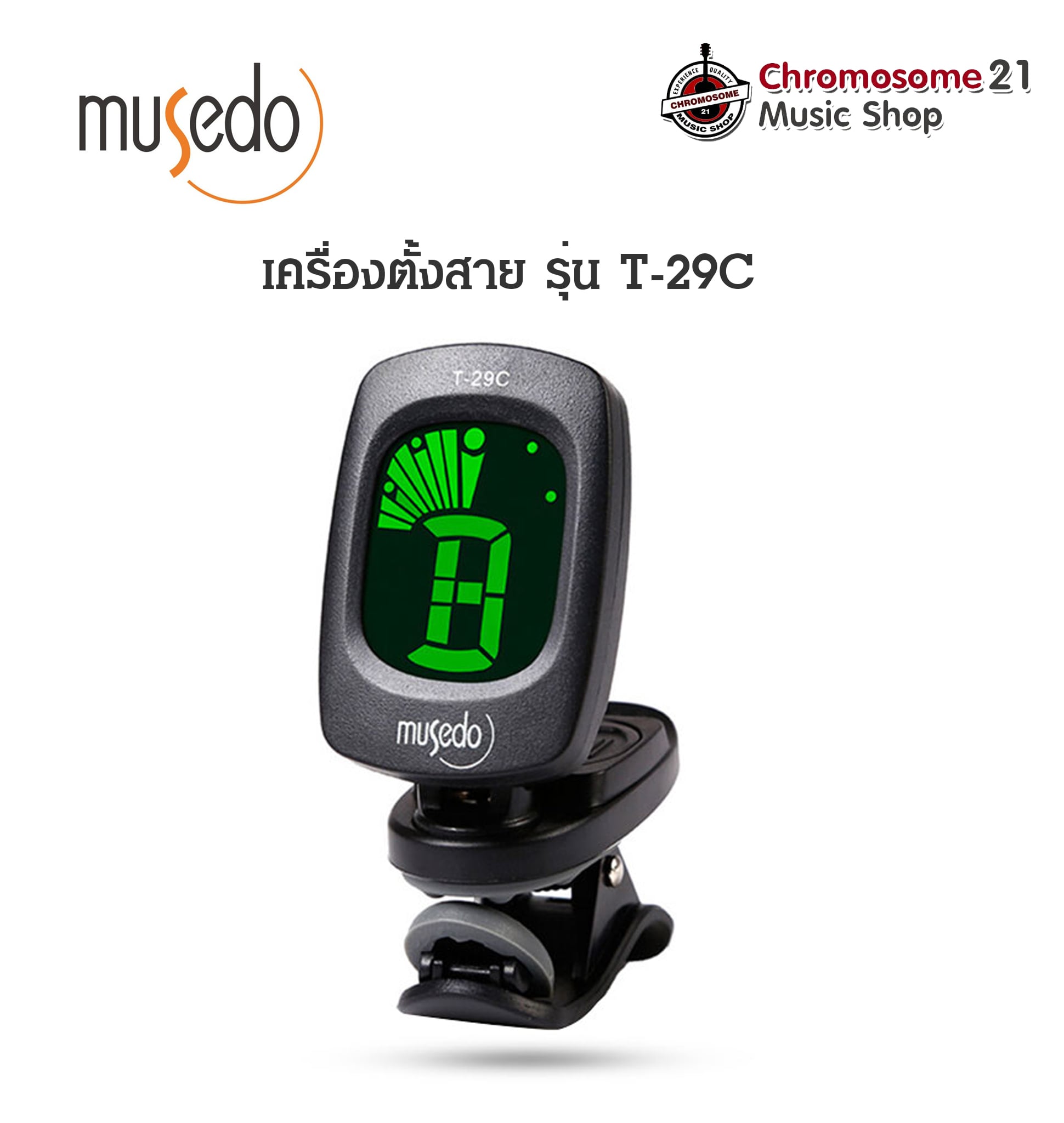 เครื่องตั้งสาย Musedo รุ่น T-29C