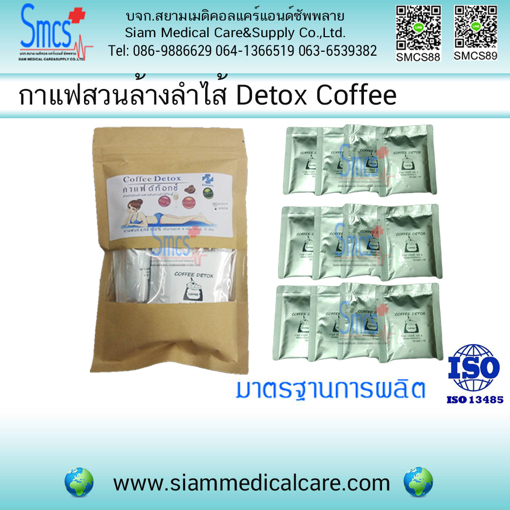 กาแฟดีท๊อกซ์ (Coffee Detox) 12ซอง