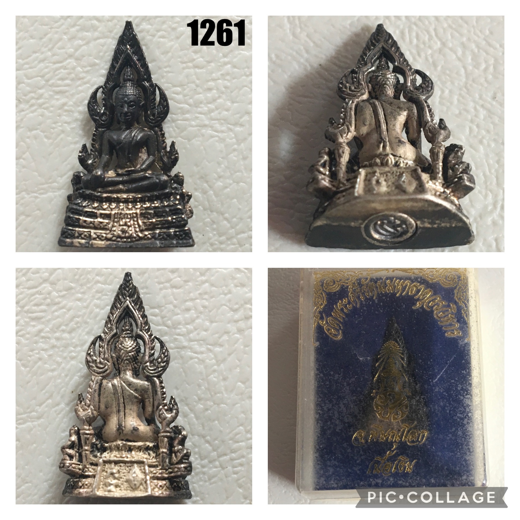 พระพุทธชินราช เนื้อเงิน รุ่นแรก ปี2517