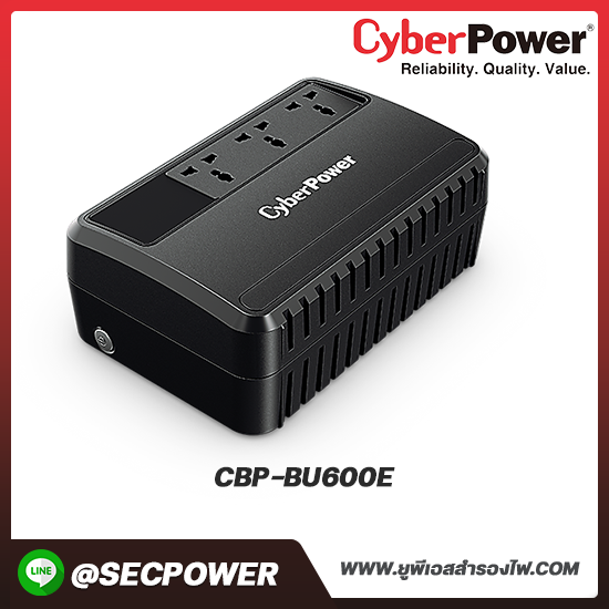 เครื่องสำรองไฟฟ้า Cyberpower รุ่น CBP-BU600E UPS BU600E-AS 600VA/360WATT