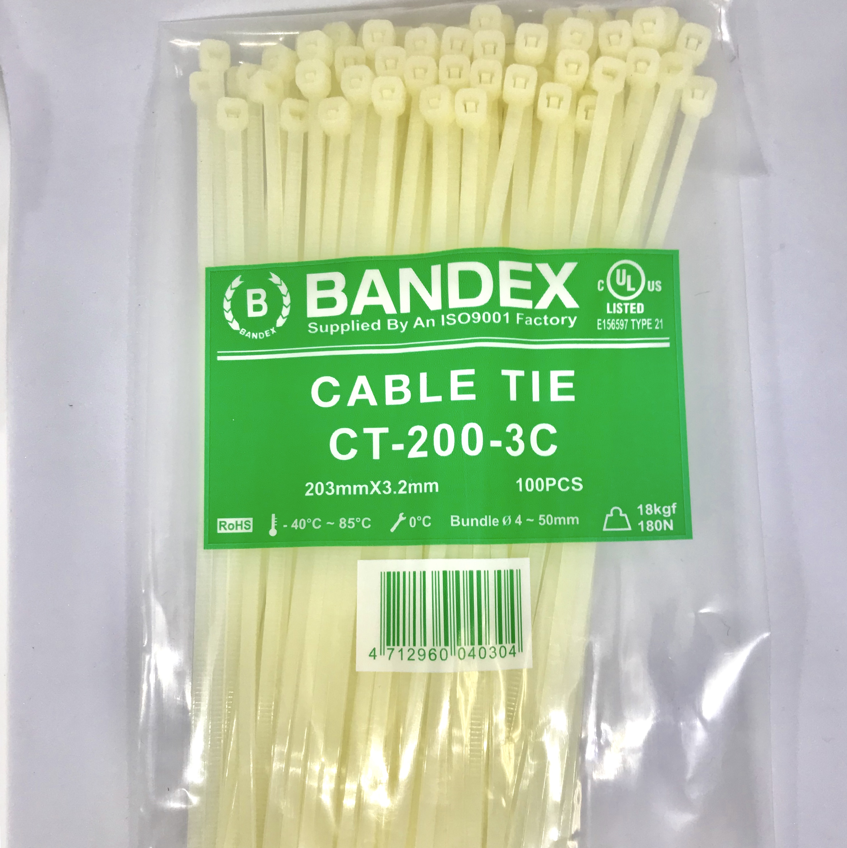 CT200-3C WHITE 8" 203mmX3.2mm WHITE