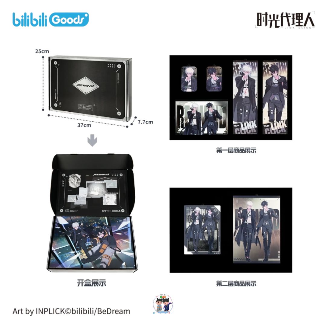 Pre - bilibiliGoods ข้ามเวลาพิชิตภารกิจ 时光代理人 LinkClick Limited Gift Box อนิเมะจีน