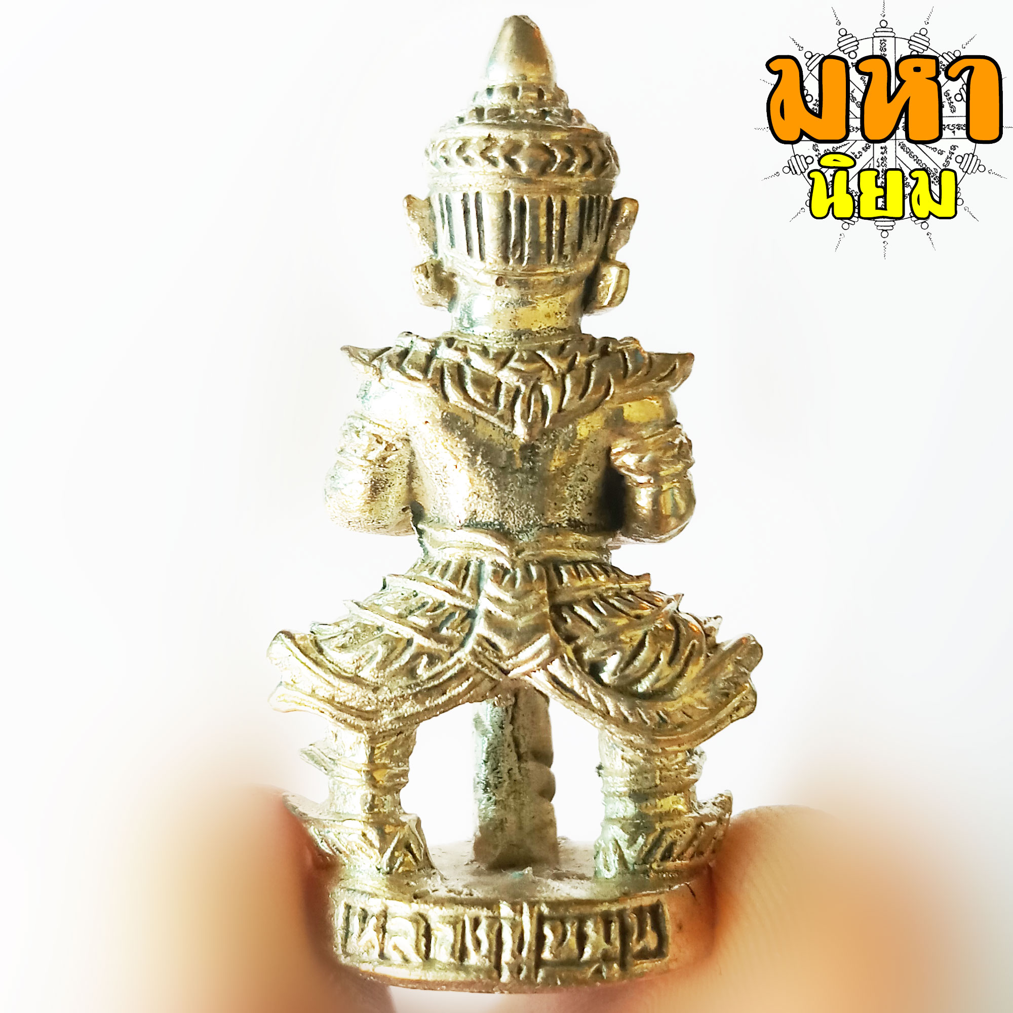 ท้าวเวสสุวรรณ รวยทันใจ หลวงปู่หมุน ฐิตสีโล วัดบ้านจาน จ.ศรีสะเกษ เนื้อกะไหล่เงิน ฐานตั้งได้