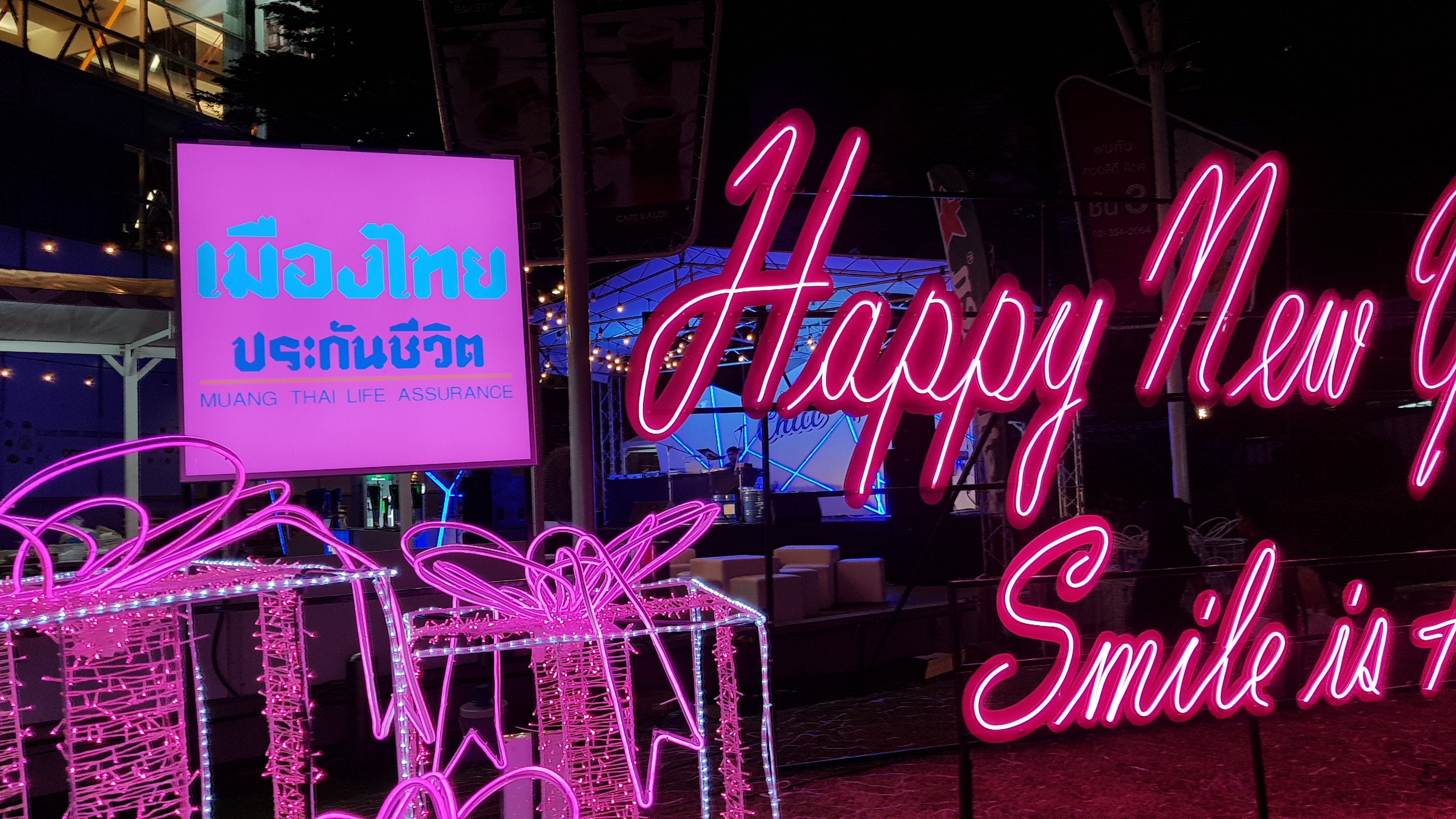 ป้ายไฟนีออนเฟรค จัดที่หน้าห้างเอดพลานาด เพื่อต้อนรับวันปีใหม่ ร่วมกันกับ เมืองไทยประกันชีวิต