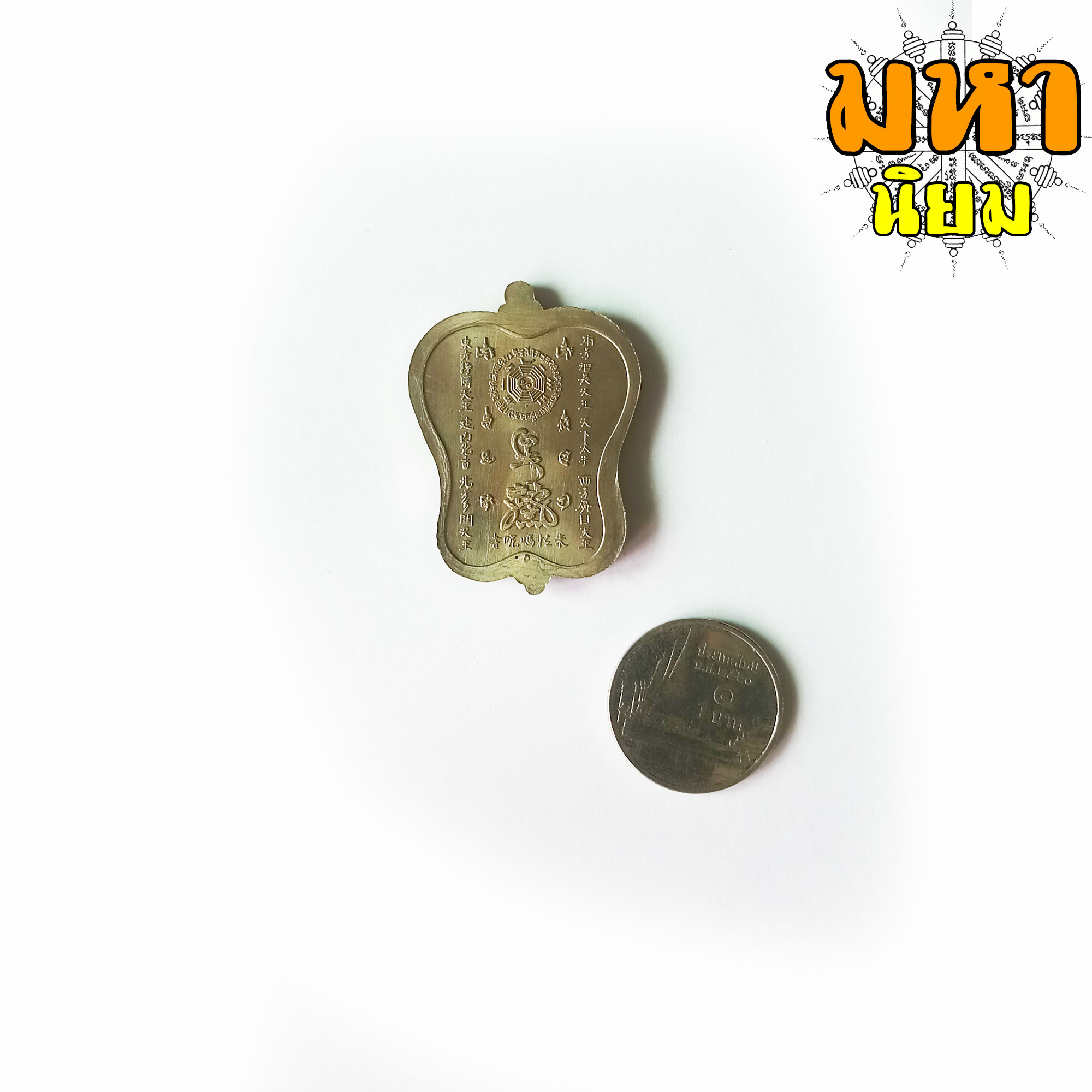 เหรียญพัดจีน โป้ยเซียน พระอาจารย์อิฏฐ์ วัดจุฬามณี จ.สุมทรสงคราม เนื้อเงินลงยา พร้อมกล่องอย่างดี