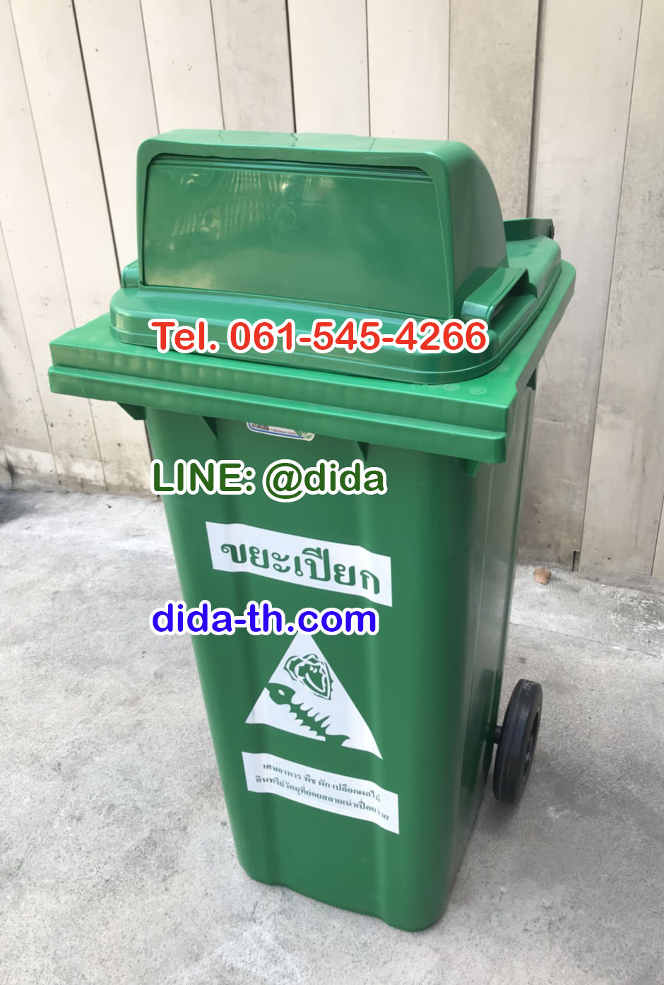 ถังขยะแยกประเภท พร้อมล้อเข็น 120 ลิตร ฝา 1 ช่องทิ้ง