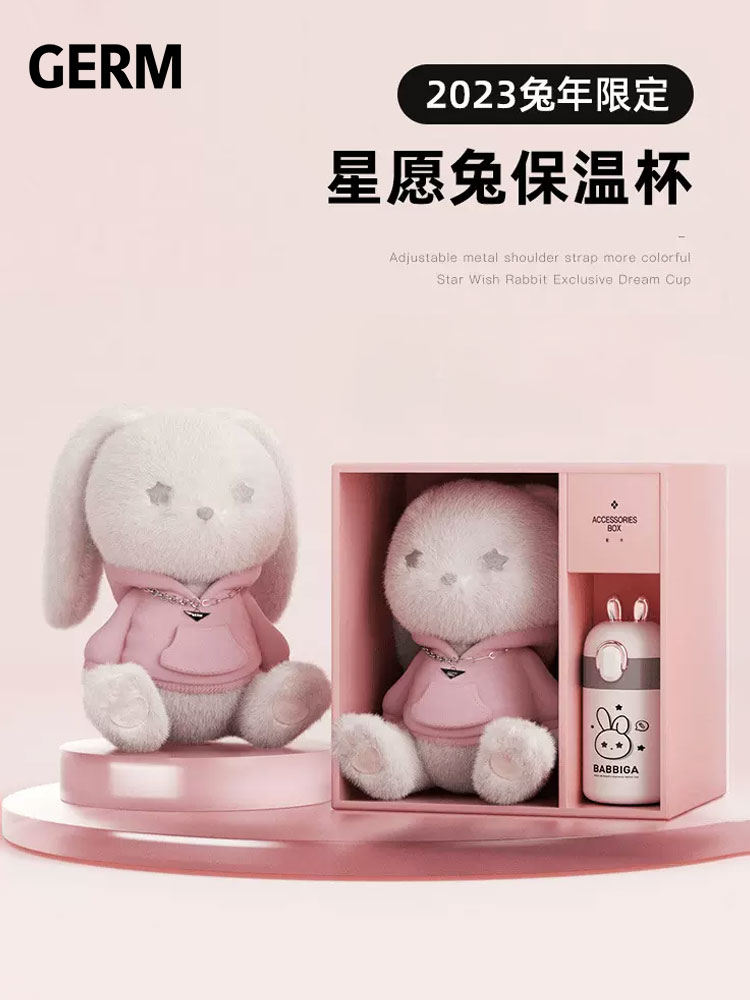 Pre - ชุดกระติกน้ำร้อนน้องกระต่ายน่ารัก ชุดของขวัญ Rabbit 200ml
