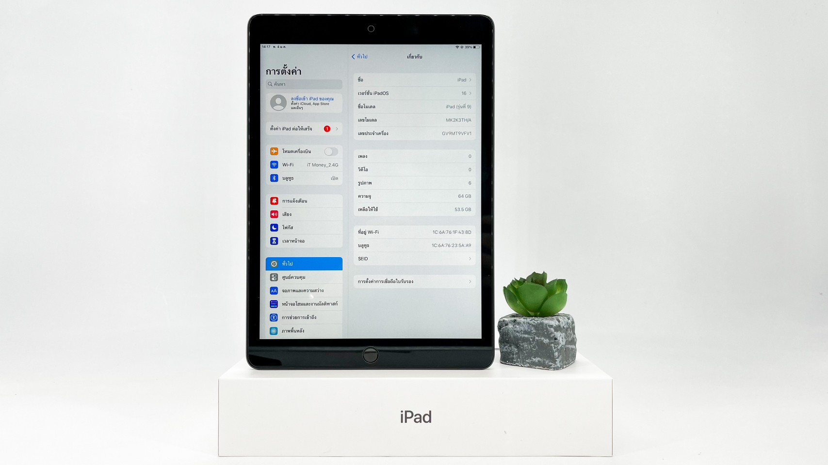 iPad (9th generation) 64GB Wifi Space Gray