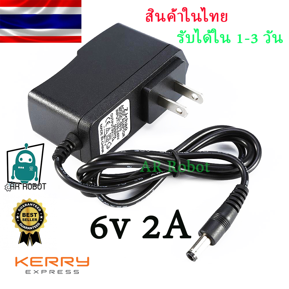 6V 2A อะแดปเตอร์แหล่งจ่ายไฟ Power Adapter for Arduino