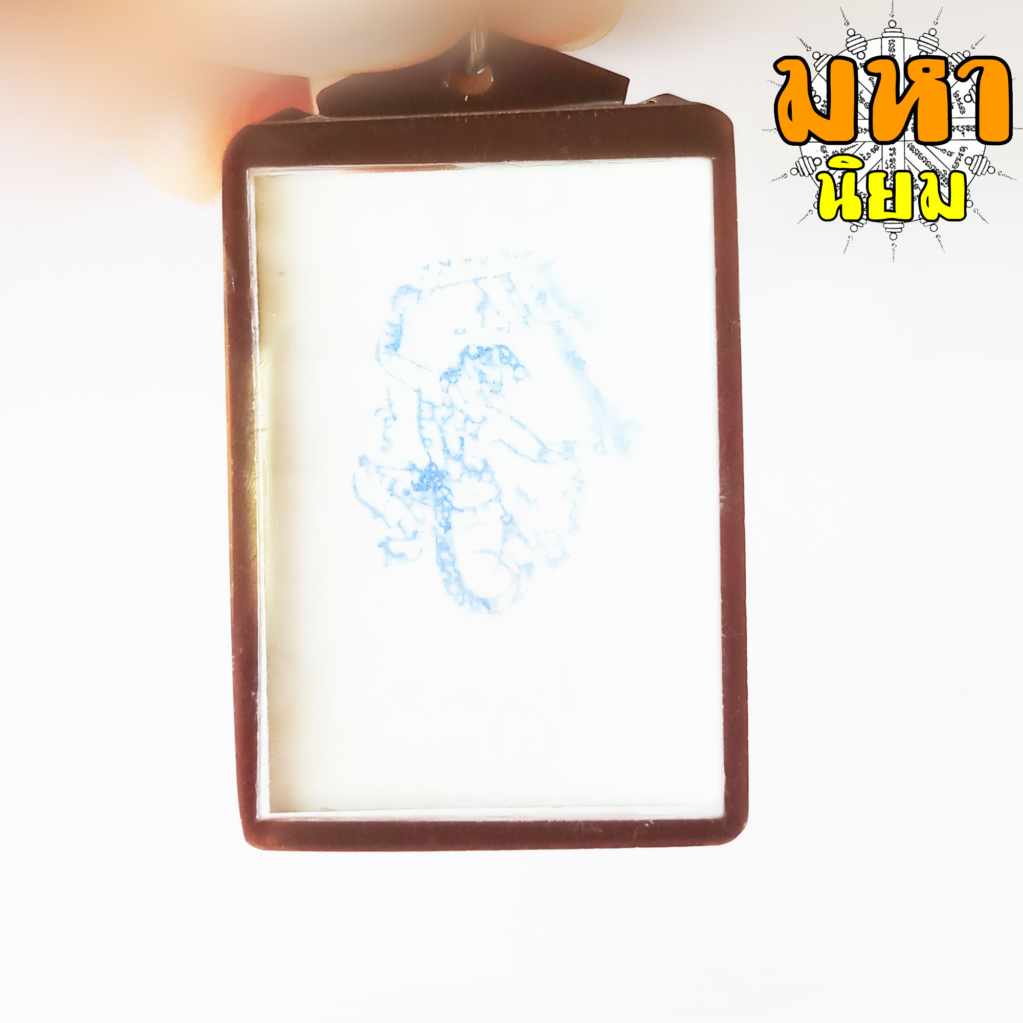 ล็อกเก็ตภาพถ่าย หลวงปู่โต๊ะ วัดประดู่ฉิมพลี กรุงเทพ เลี่ยมกรอบพลาสติก