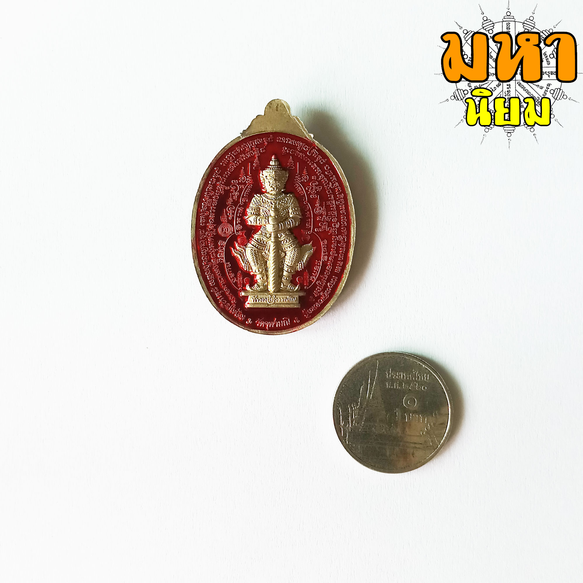 เหรียญท้าวเวสสุวรรณโณ หมื่นยันต์ พันพระคาถา เนื้อเงินลงยา พร้อมกล่องอย่างดี