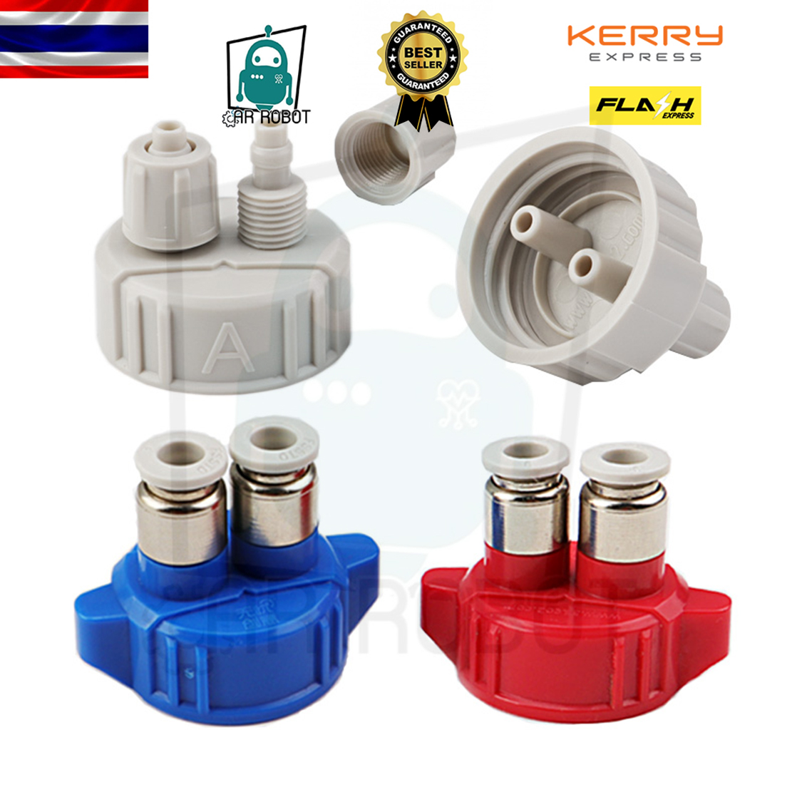 ฝาลม 6mm แบบใหม่ สำหรับขวดน้ำ สายลมขนาด 6mm Fitting