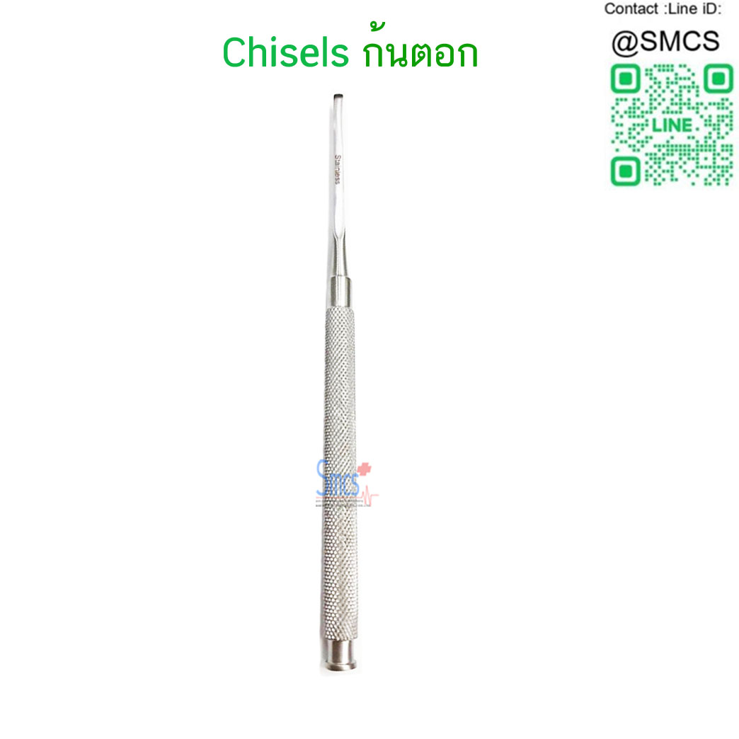 สิ่่วก้นตอก Chisels 3mm 16cm