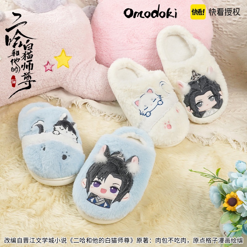 Pre - omodoki รองเท้าลาย #ฮัสกี้หน้าโง่กับอาจารย์เหมียวขาวของเขา