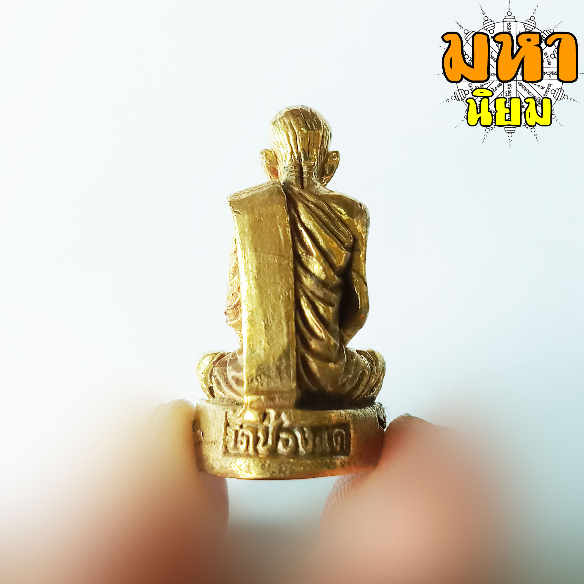 รูปหล่อหลวงพ่อพรหม วัดช่องแค จ.นครสวรรค์