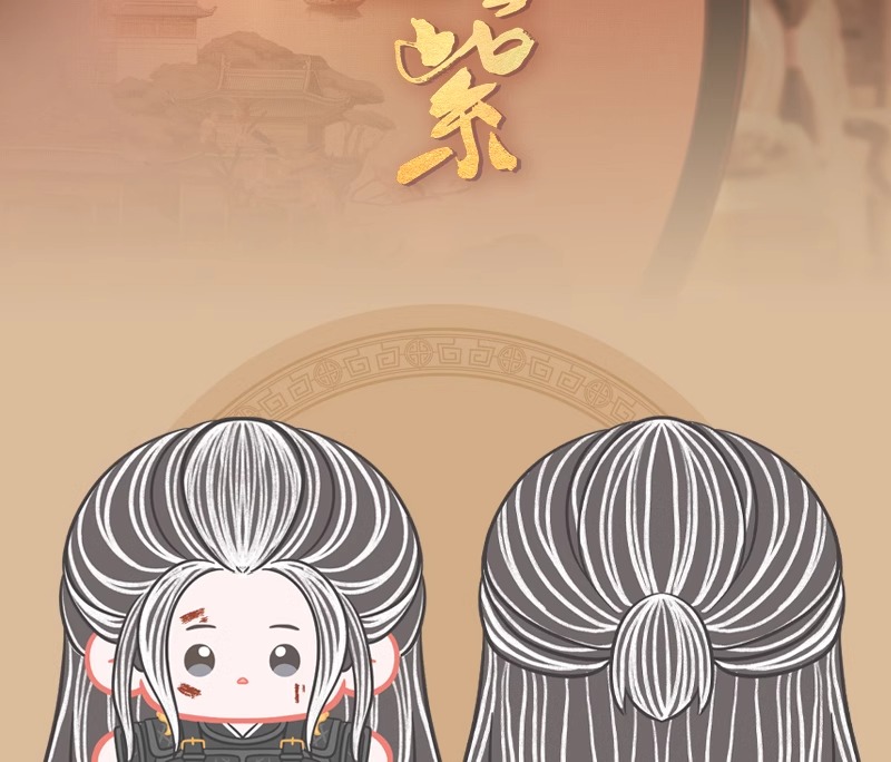 Pre - ตุ๊กตาซ่งโม่ จิ่วฉงจื่อ Blossom (Official Goods)ซีรี่ย์จีน