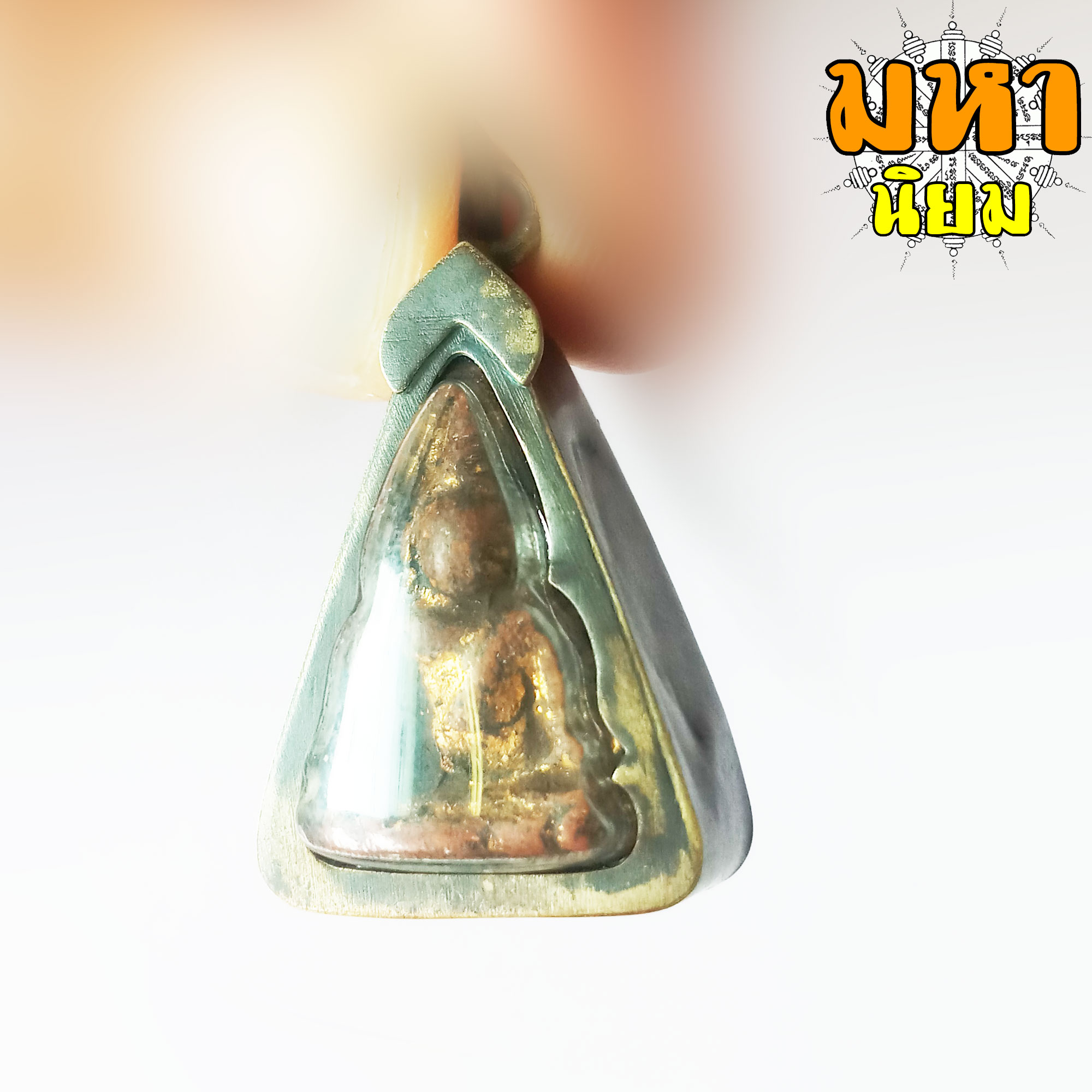 พระนางพญา พิมพ์เล็ก กรุพิษณุโลก เลี่ยมกรอบโลหะ ไม่ทราบที่มาแน่ชัด