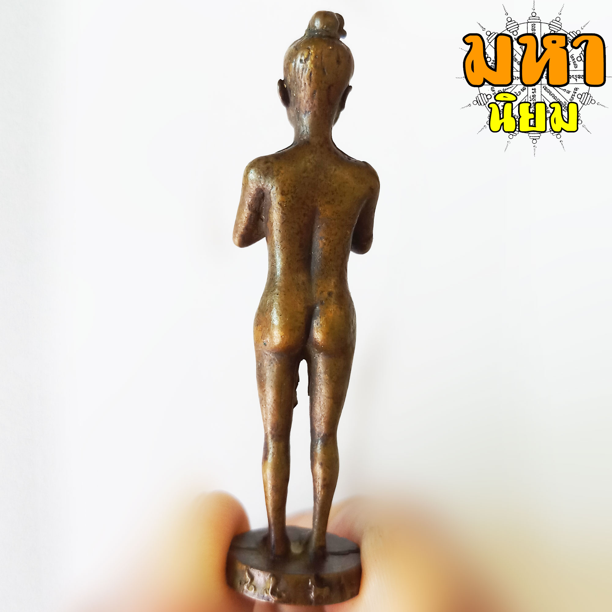 ไอ้ไข่ เด็กวัดเจดีย์ นครศรีธรรมราช