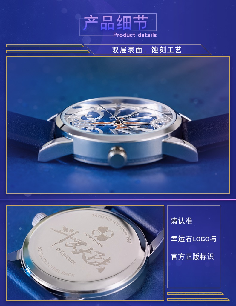 Pre - นาฬิกา #ตํานานจอมยุทธ์ภูตถังซาน อนิเมะจีน เซียวจ้าน