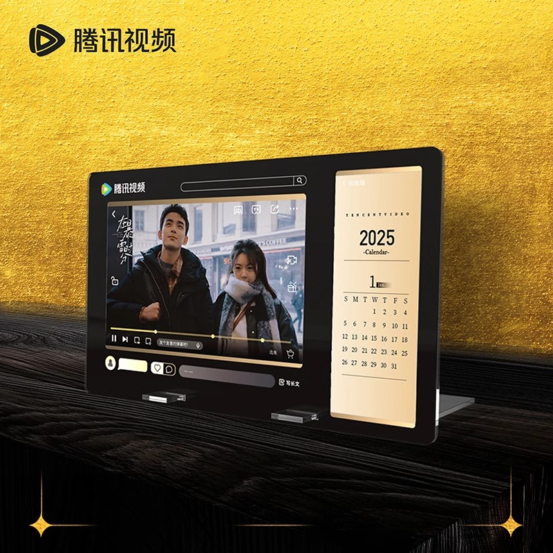 Pre - Official Goods รวมปฏิทินพิเศษปีใหม่ซีรี่ย์จีน 2025