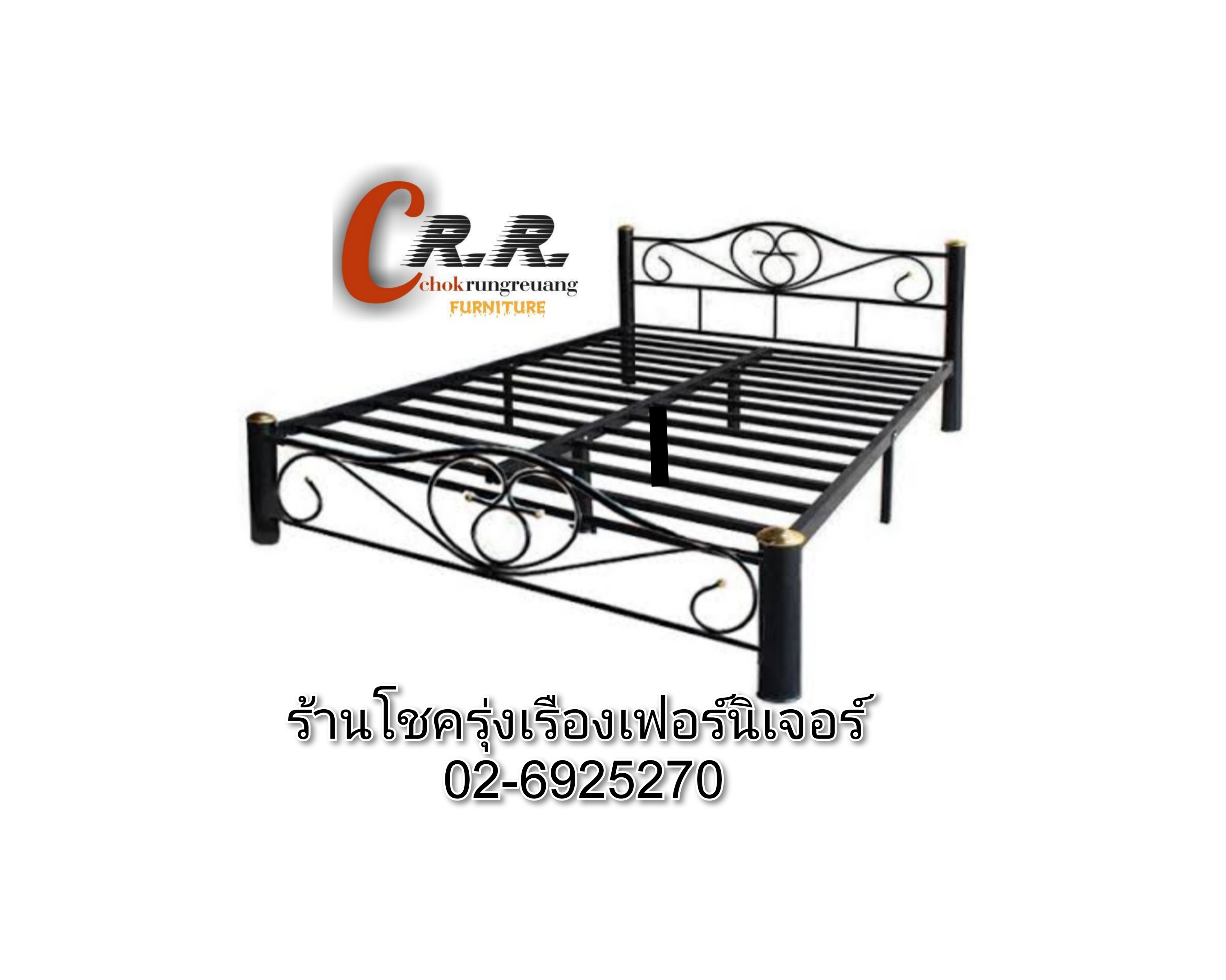เตียงเหล็ก 6ฟุต (หนาพิเศษ)