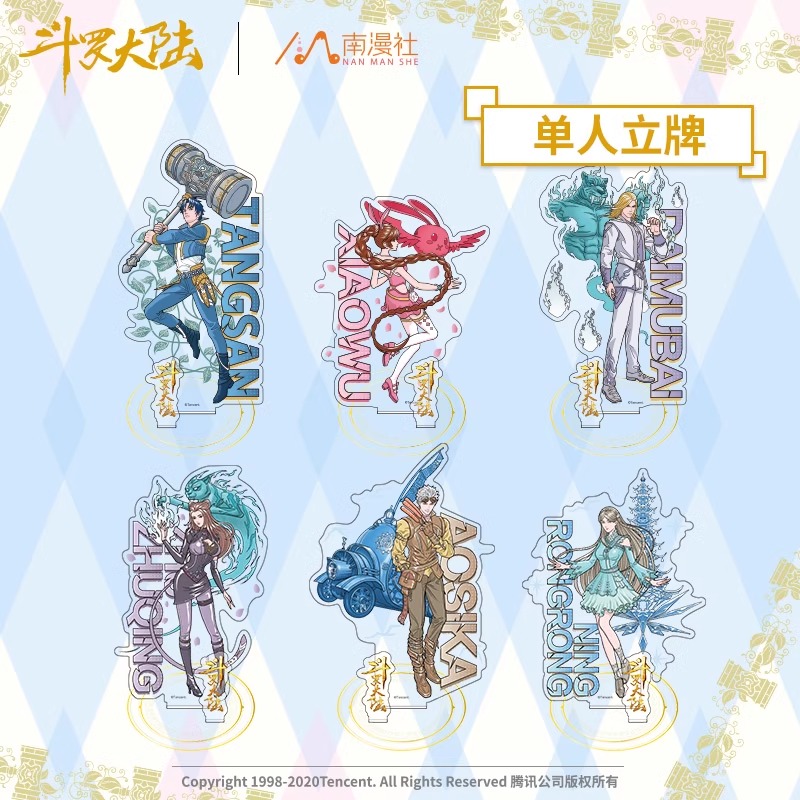 Pre - แสตนดี้อะคริลิคตัวละครตํานานจอมยุทธ์ภูตถังซาน อนิเมะจีน DouluoDalu