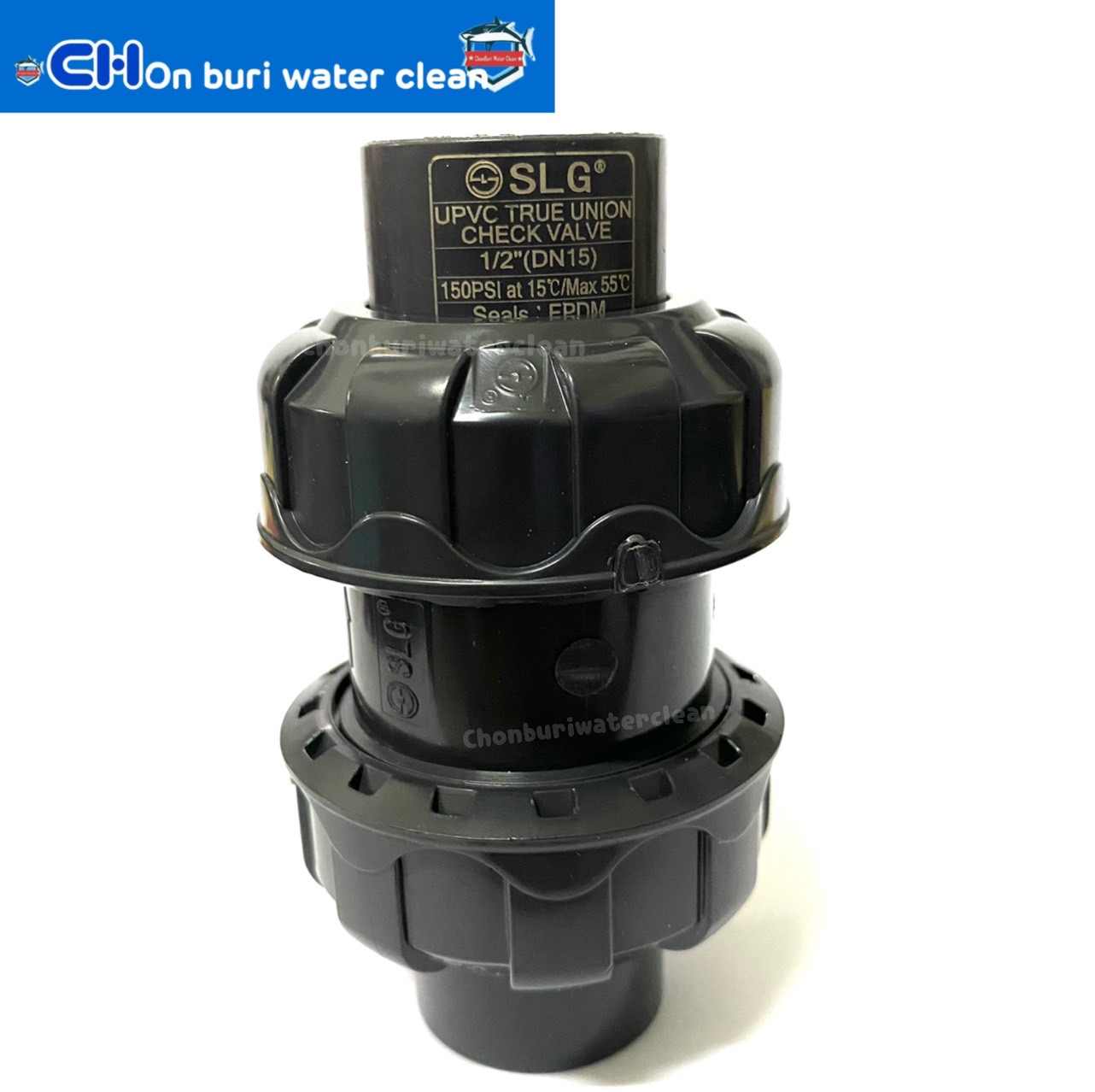 กันกลับ UPVC 1/2 นิ้ว