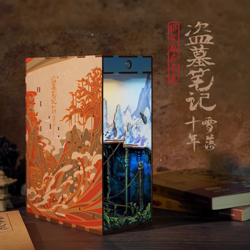 Pre - กล่องประกอบบันทึกจอมโจรแห่งสุสาน DMBJ เต้ามู่ปี่จี้ 南派三叔