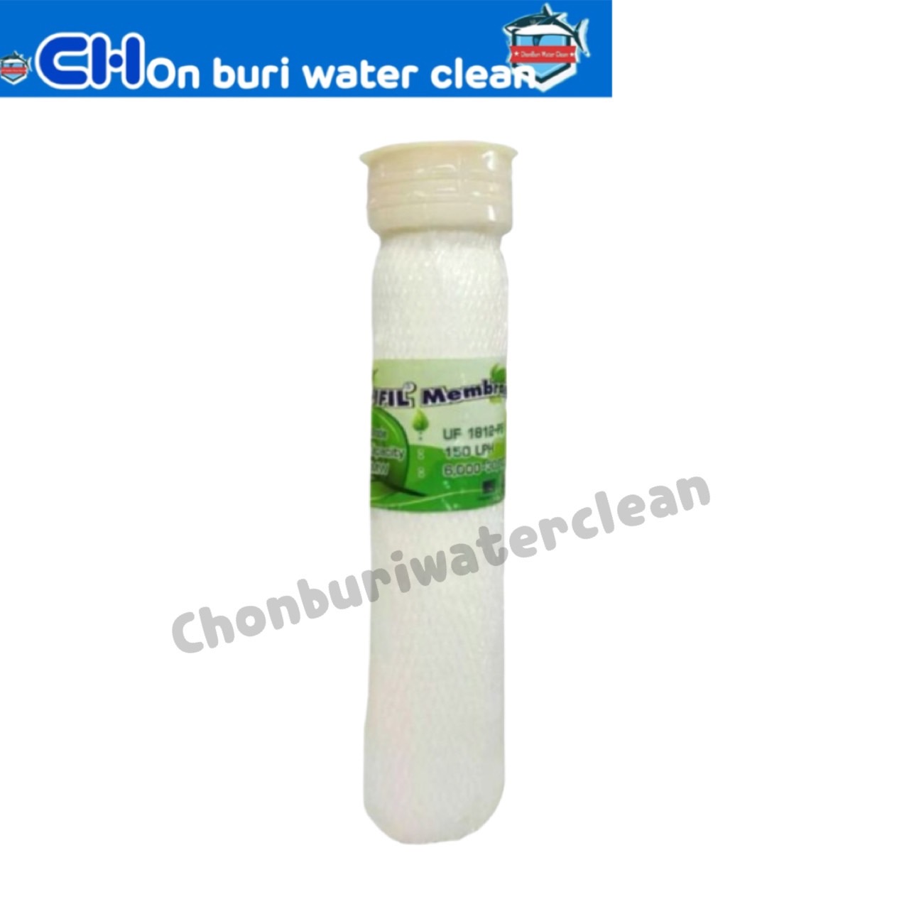 ไส้กรอง Membran UF 0.01 Micron