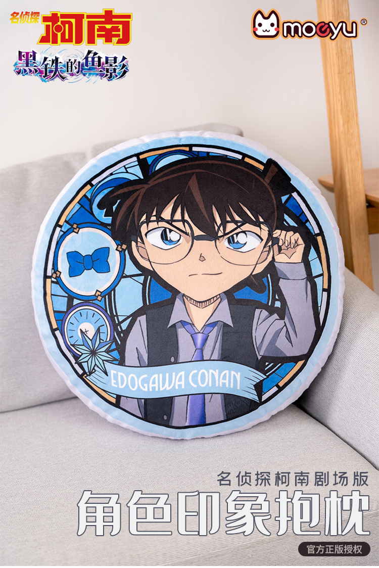 Pre - หมอน Conan โคนัน MORI RAN ยอดนักสืบจิ๋วโคนัน (อฟช.จีน)