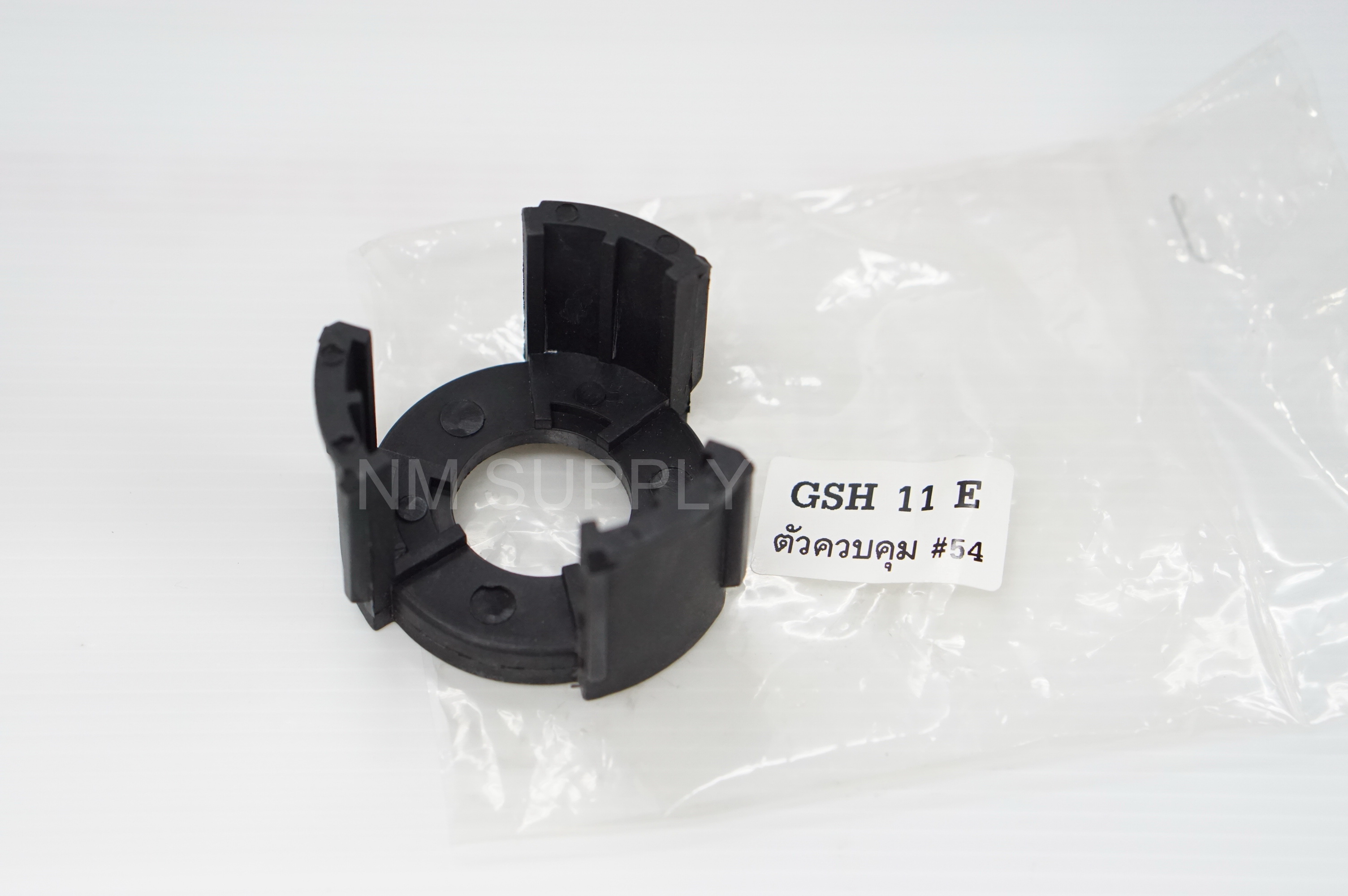 ตัวควบคุม GSH 11E #54