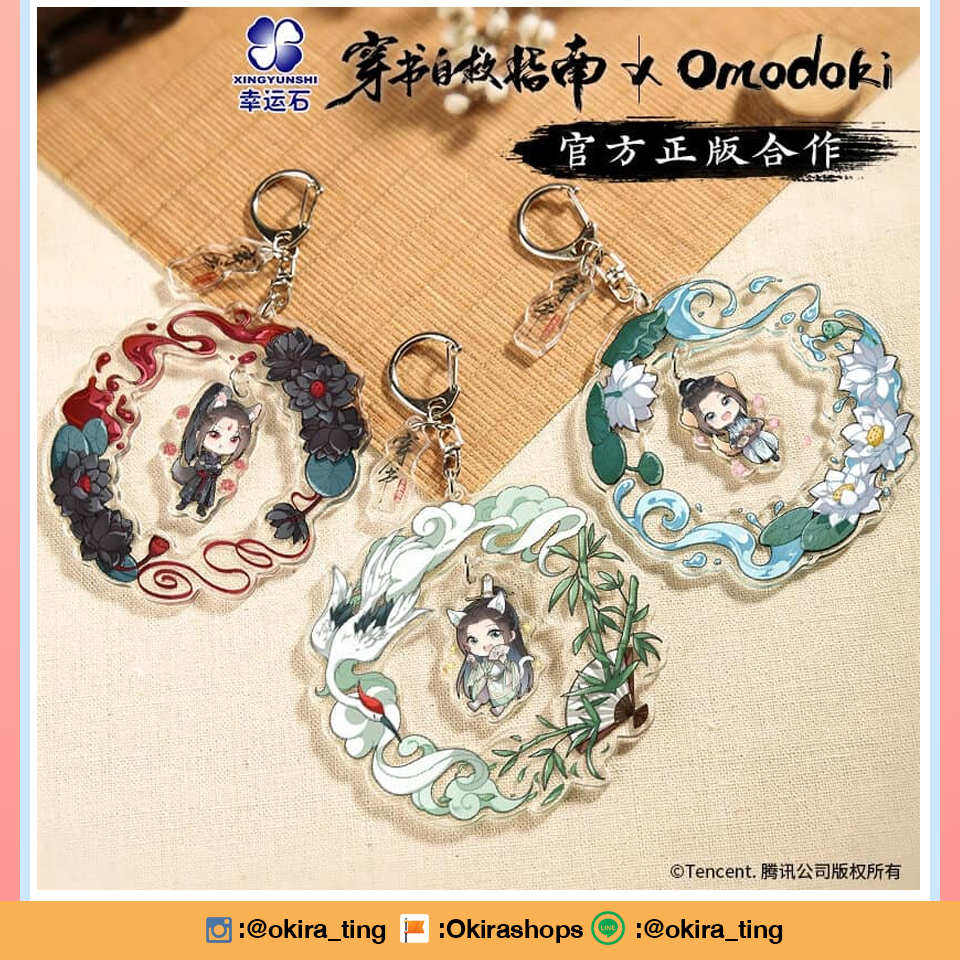 Pre - พวงกุญแจอะคริลิค #ตัวร้ายอย่างข้าฯ