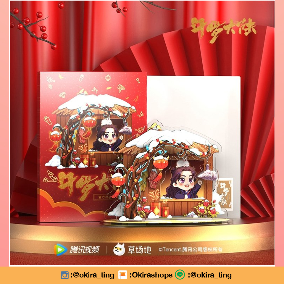 Pre - แสตนดี้ #ตํานานจอมยุทธ์ภูตถังซาน