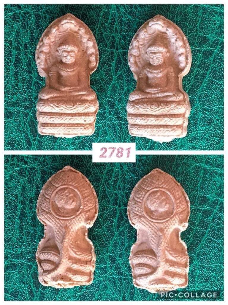 พระนาคปรกทรงเครื่องพระมหาจักรพรรดิษฐ์ ด้านหลังเป็นรูปพระเศียรหันช้าง ร5. วัดพระพุทธฉาย สระบุรี