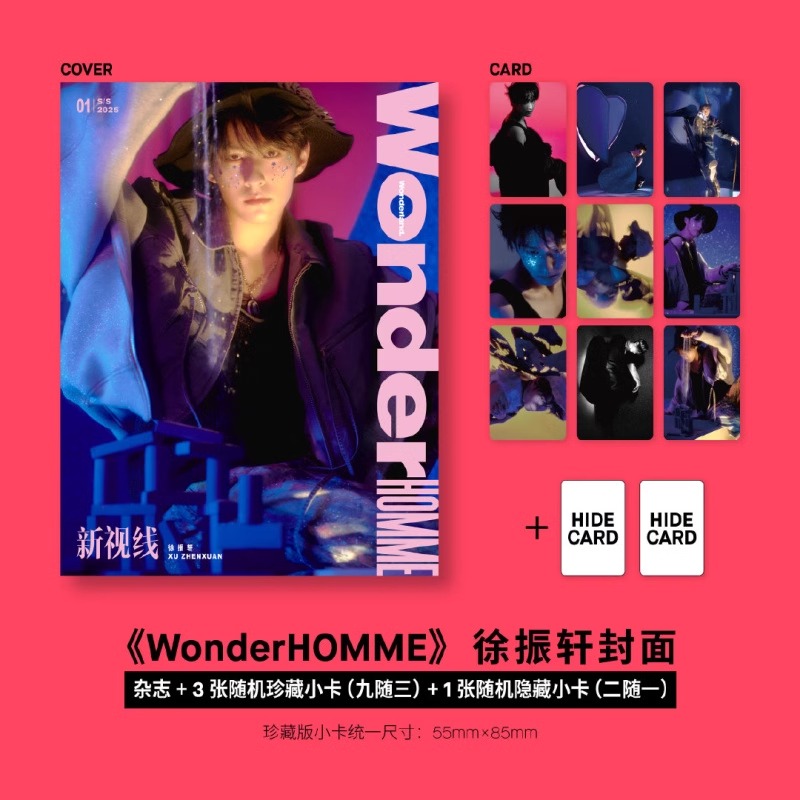 Pre - นิตยสาร WonderHOMME สวีเจิ้นเซวียน XuZhenxuan 2025+การ์ด*4