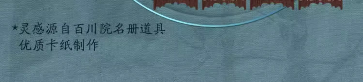 Pre-sale WUDOLL ซีรี่ย์จีนหอดอกบัวลายมงคล Set Gift Box เฉิงอี้ เจิงซุ่นซี XiaoShunyao (Official Goods)