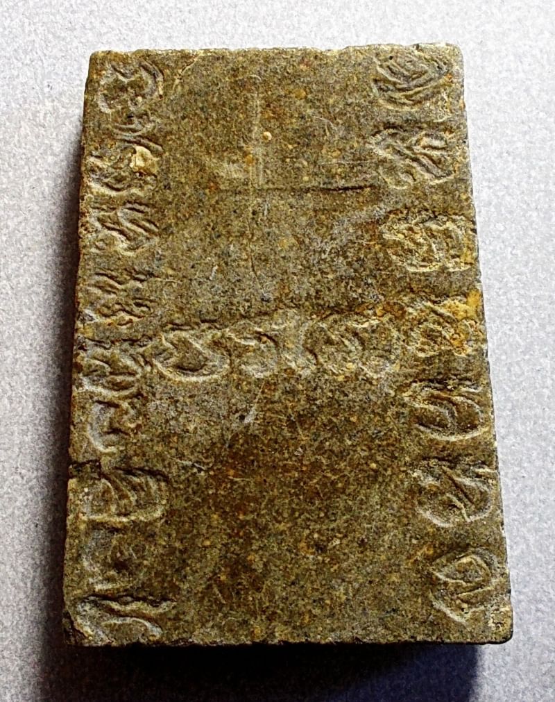 พระผงรูปเหมือนขาโต๊ะ รุ่นแรก หลวงพ่อตัด วัดชายนา เพชรบุรี ปี 2518