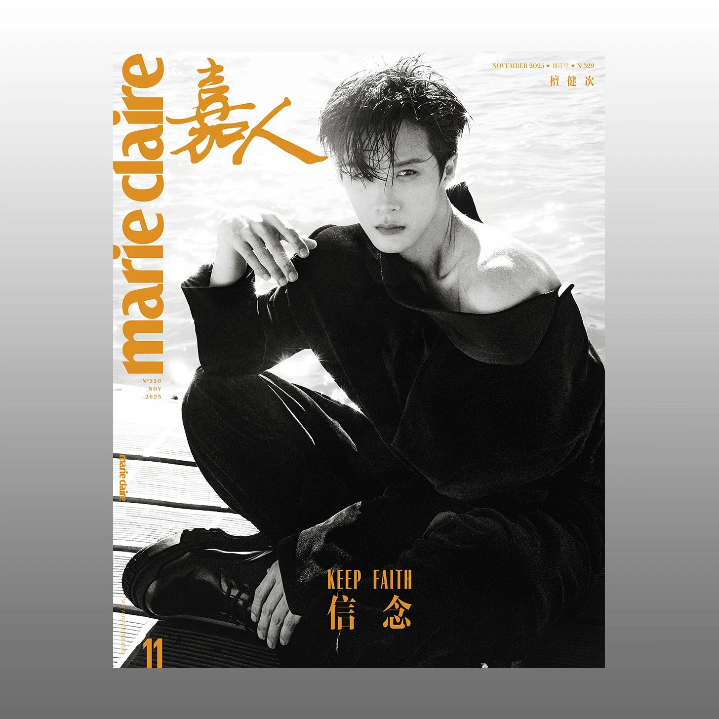 Pre - นิตยสาร Marie Claire ถานเจี้ยนซื่อ TanJianci 2025